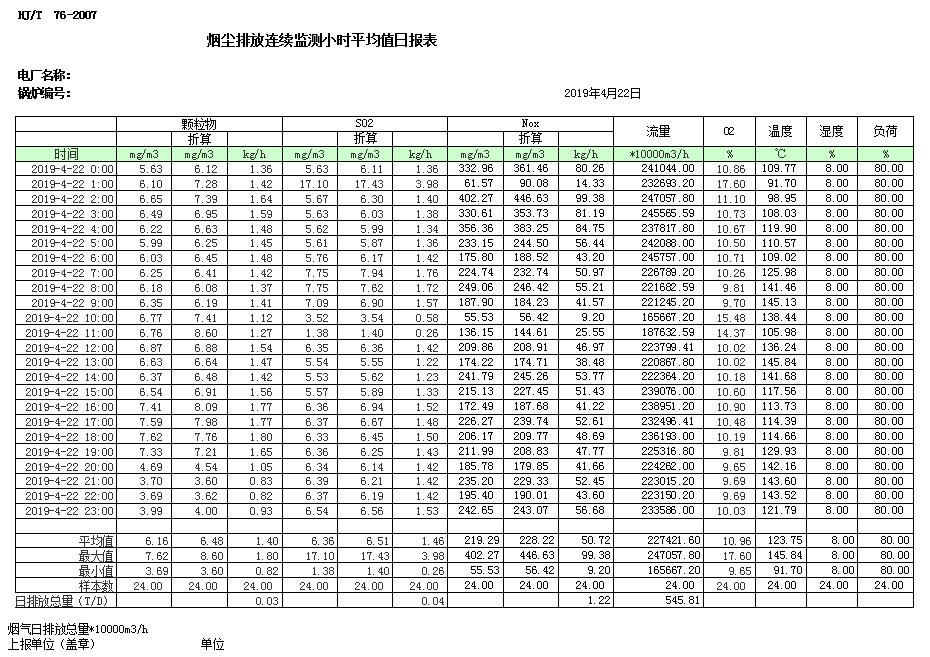首页| w66集团中国最老牌官方网站