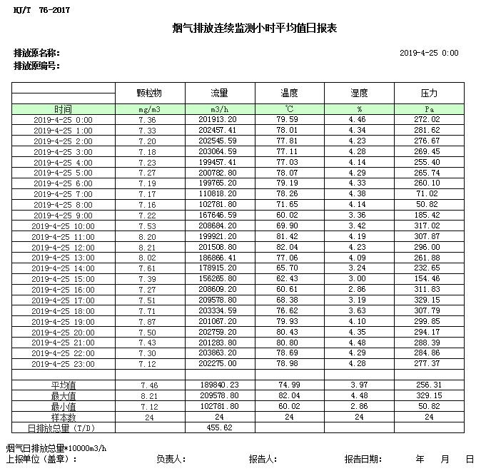 首页| w66集团中国最老牌官方网站