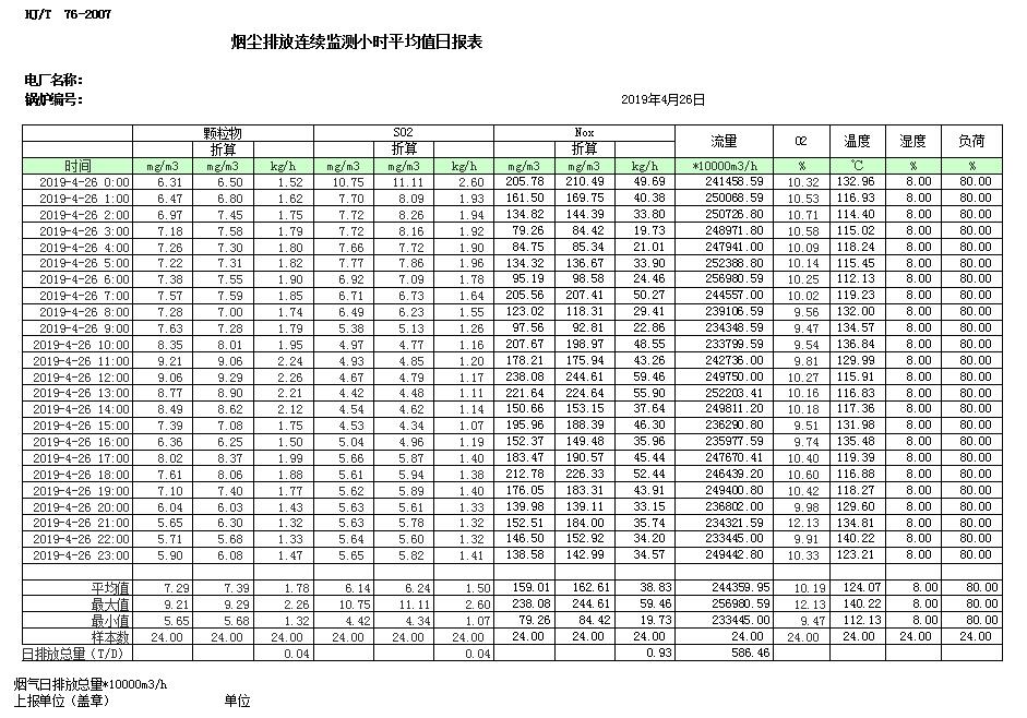 首页| w66集团中国最老牌官方网站