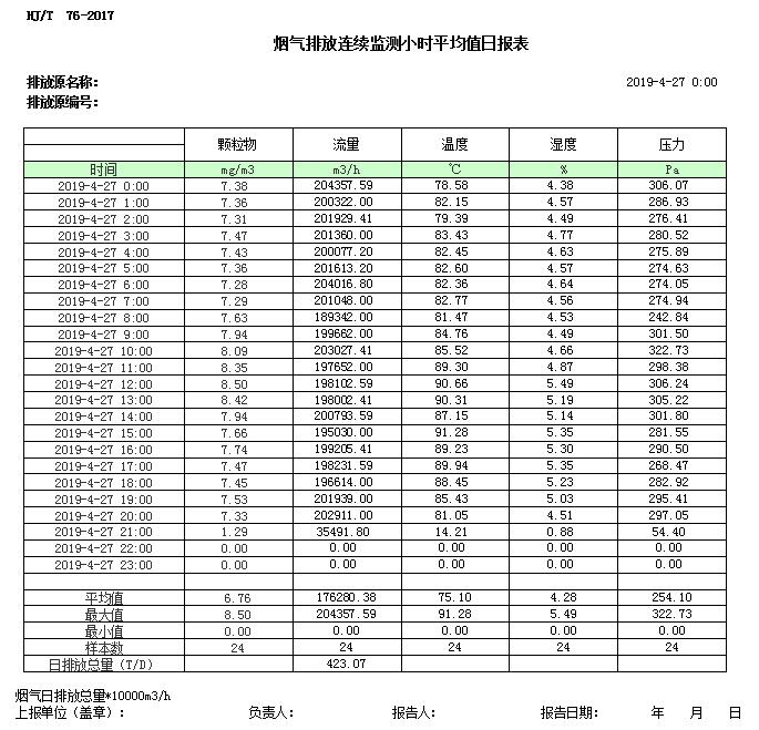 首页| w66集团中国最老牌官方网站