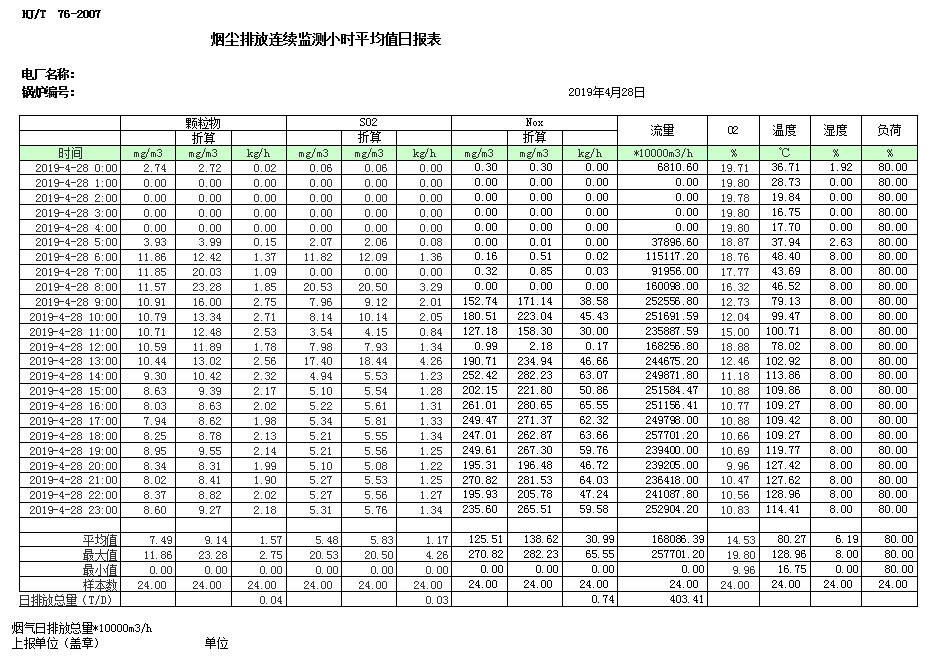首页| w66集团中国最老牌官方网站