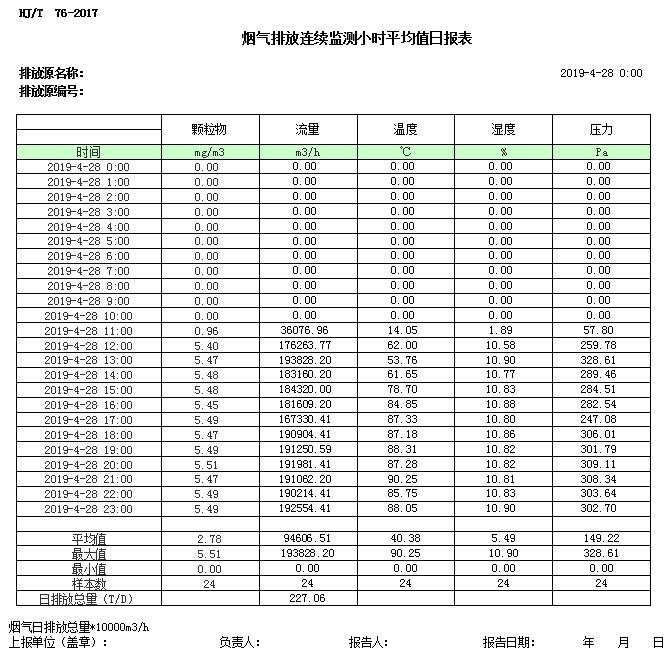 首页| w66集团中国最老牌官方网站