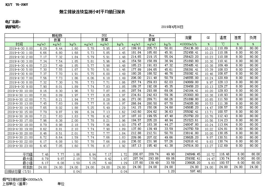 首页| w66集团中国最老牌官方网站