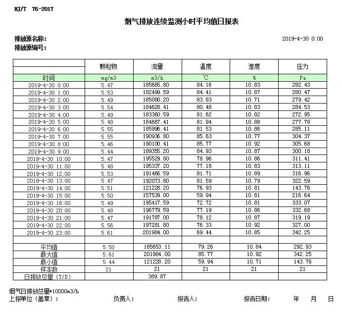 首页| w66集团中国最老牌官方网站