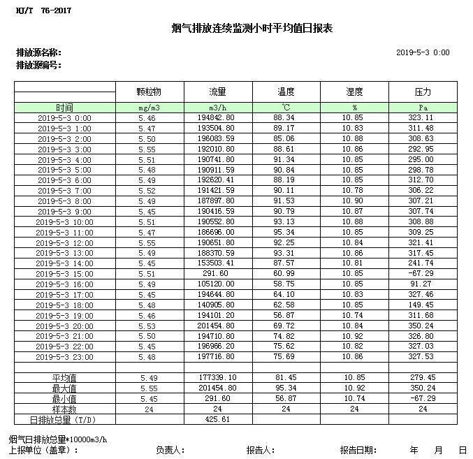 首页| w66集团中国最老牌官方网站