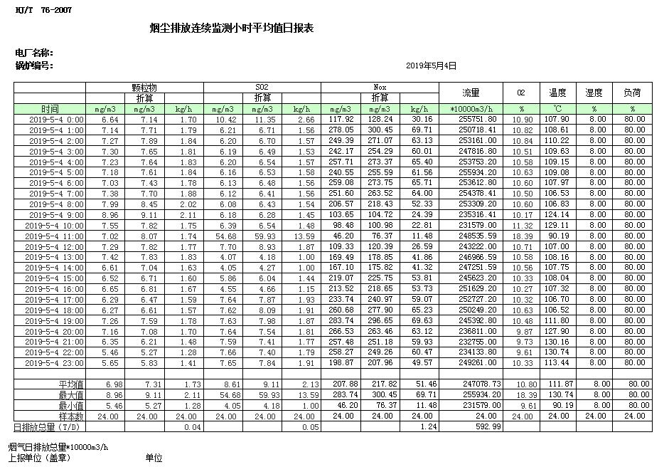 首页| w66集团中国最老牌官方网站