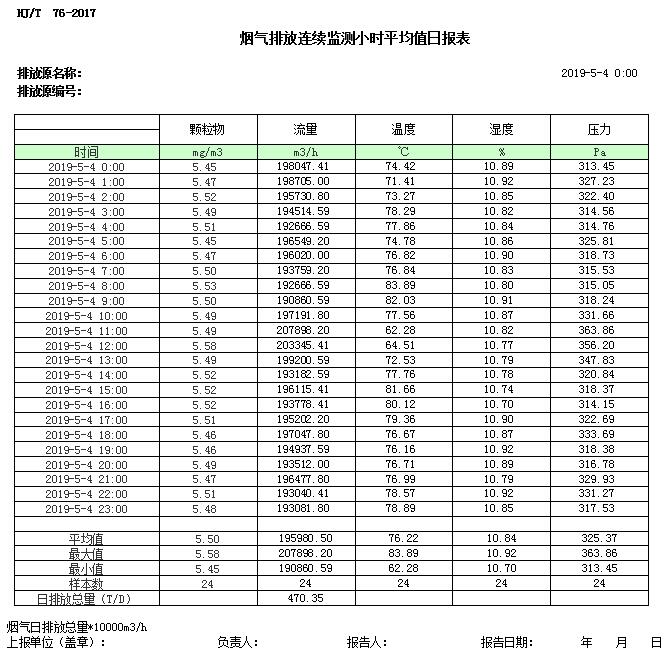 首页| w66集团中国最老牌官方网站