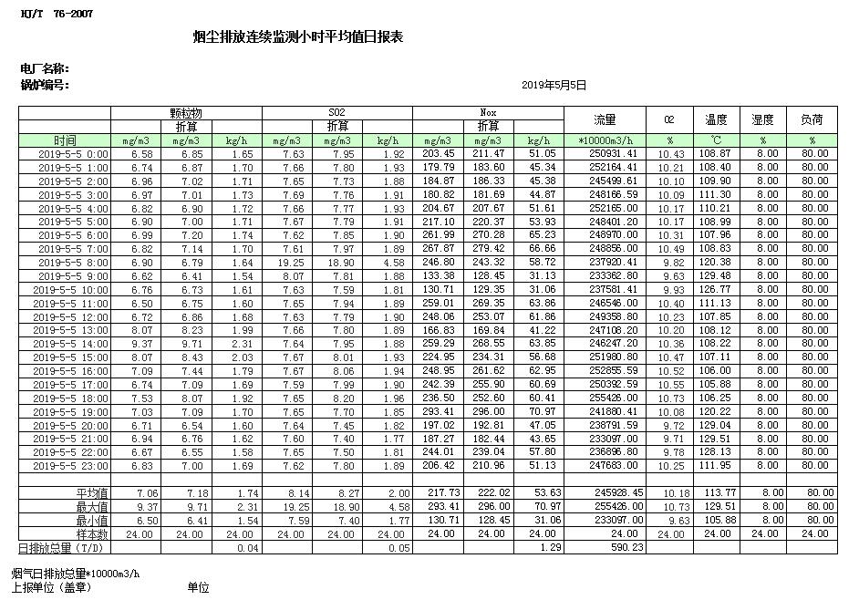 首页| w66集团中国最老牌官方网站