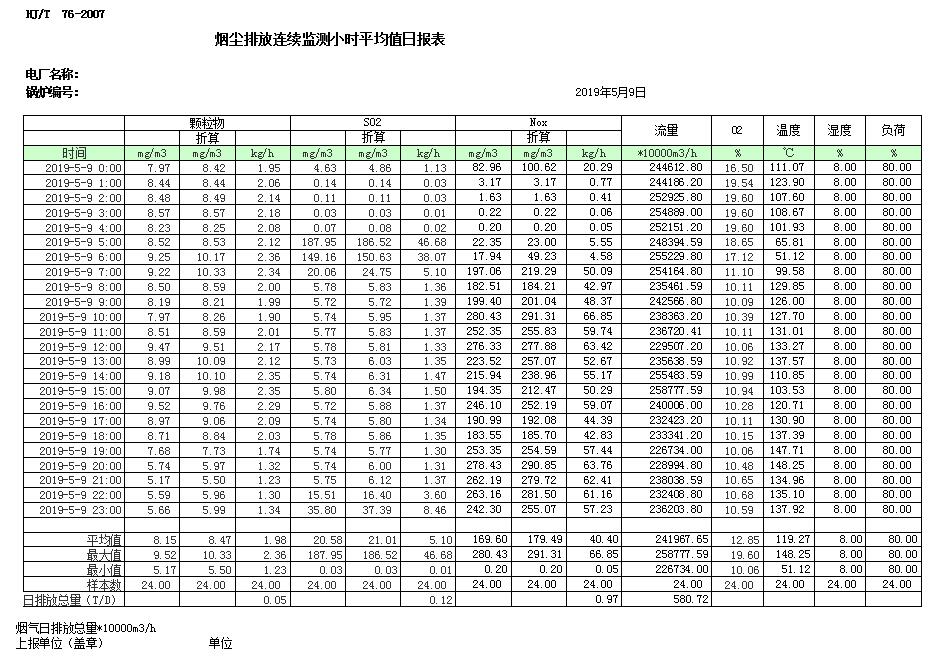 首页| w66集团中国最老牌官方网站