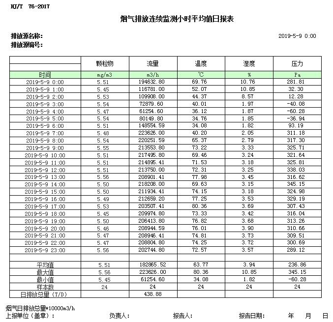 首页| w66集团中国最老牌官方网站