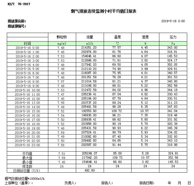 首页| w66集团中国最老牌官方网站