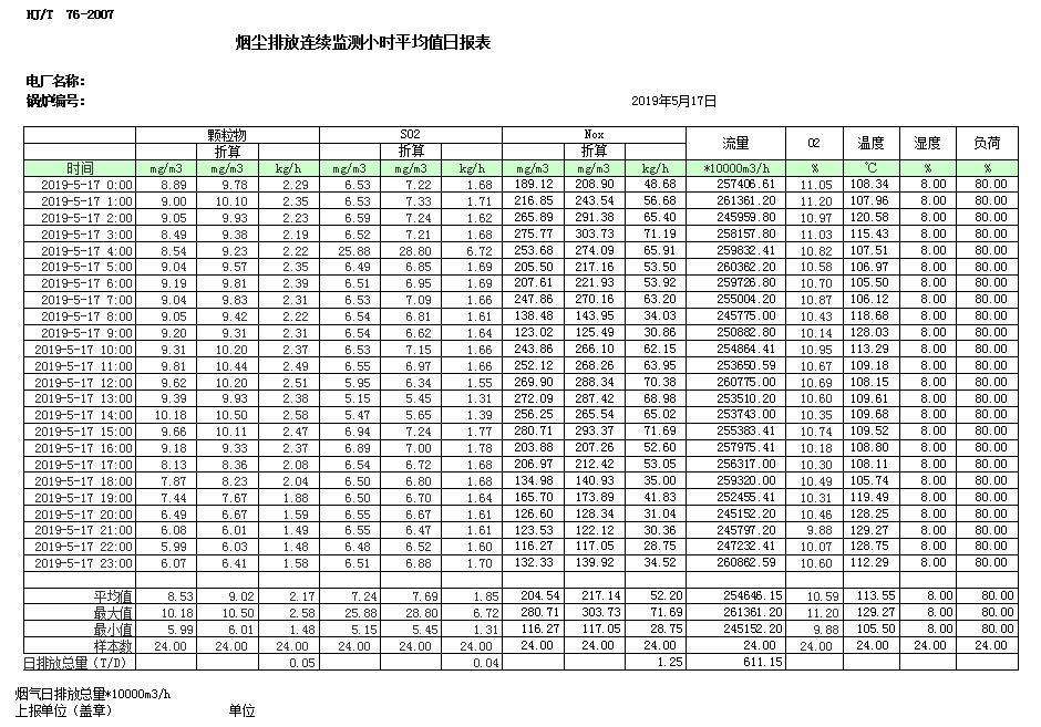 首页| w66集团中国最老牌官方网站