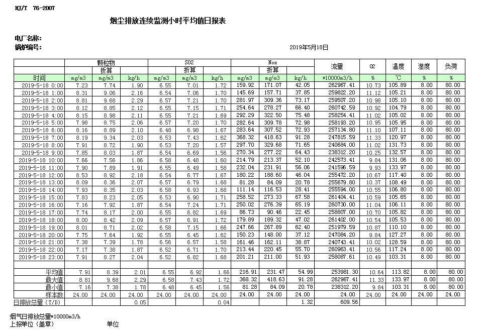 首页| w66集团中国最老牌官方网站