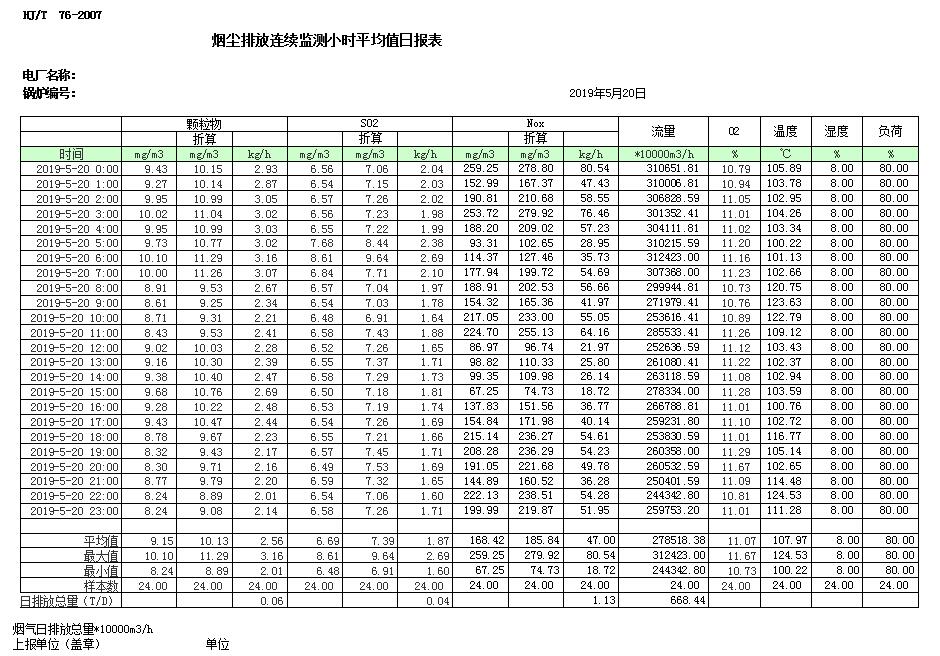 首页| w66集团中国最老牌官方网站