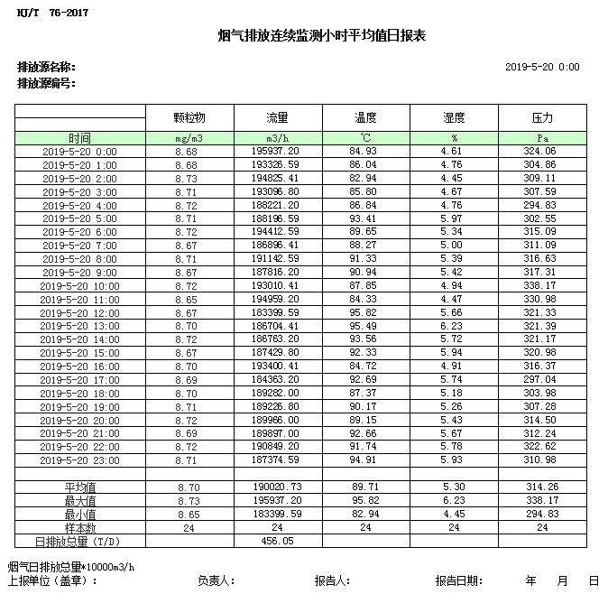 首页| w66集团中国最老牌官方网站