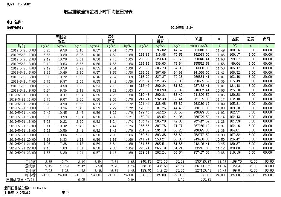 首页| w66集团中国最老牌官方网站