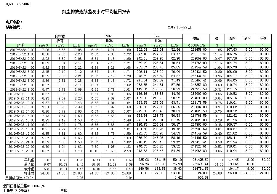首页| w66集团中国最老牌官方网站
