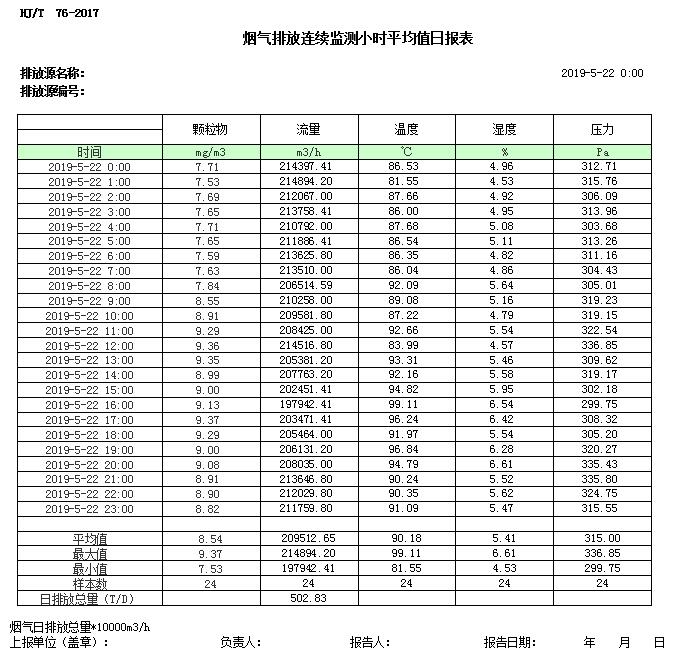 首页| w66集团中国最老牌官方网站