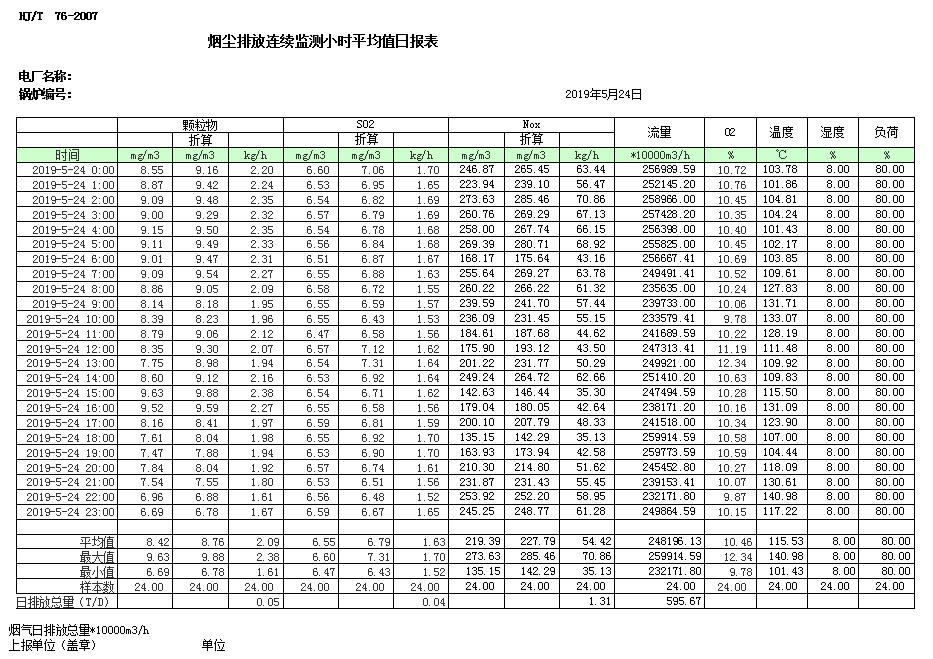 首页| w66集团中国最老牌官方网站