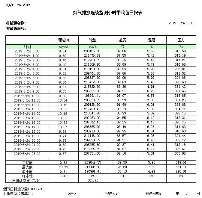 首页| w66集团中国最老牌官方网站