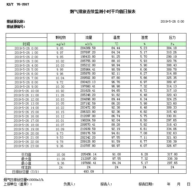 首页| w66集团中国最老牌官方网站