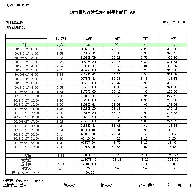 首页| w66集团中国最老牌官方网站