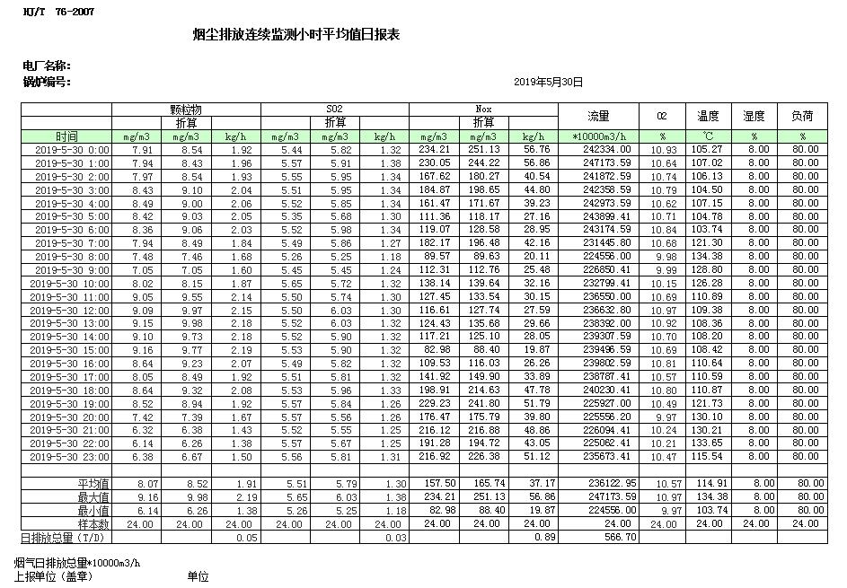 首页| w66集团中国最老牌官方网站