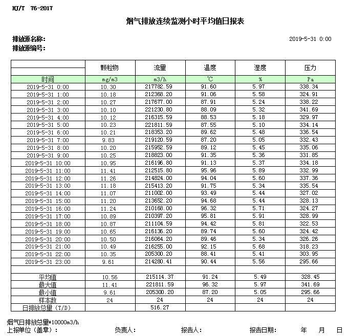 首页| w66集团中国最老牌官方网站