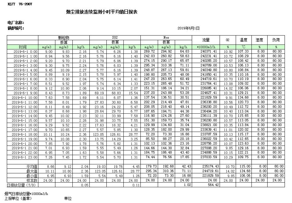 首页| w66集团中国最老牌官方网站