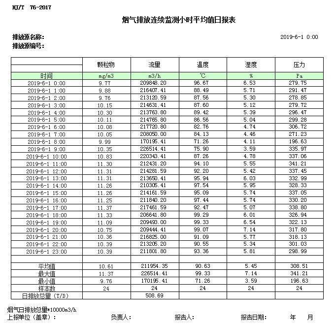 首页| w66集团中国最老牌官方网站