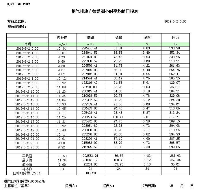 首页| w66集团中国最老牌官方网站