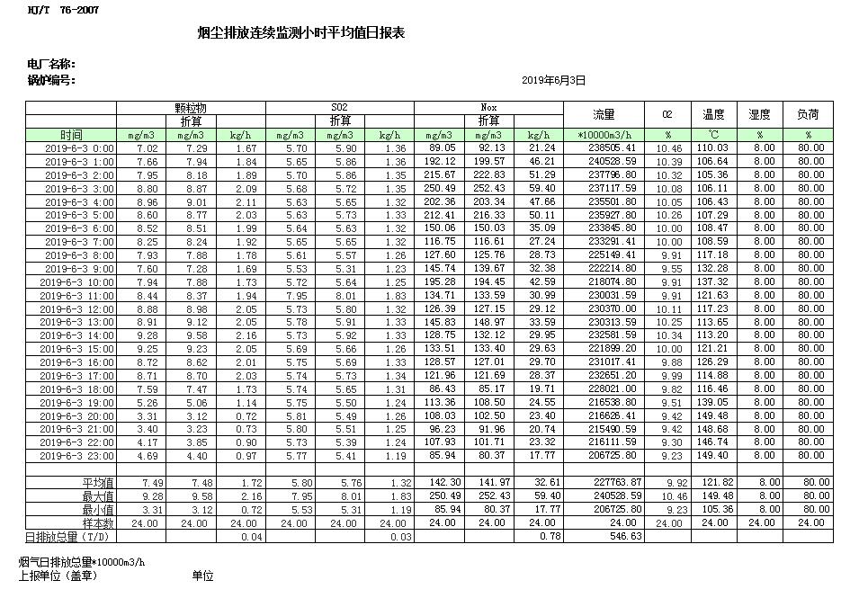 首页| w66集团中国最老牌官方网站
