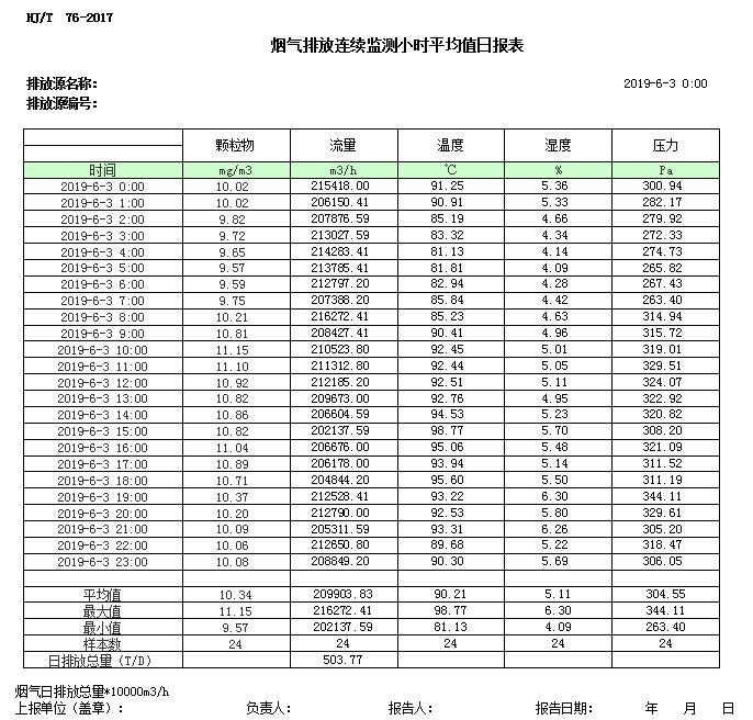 首页| w66集团中国最老牌官方网站