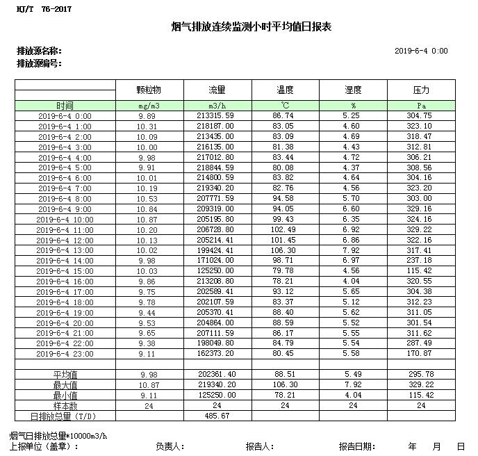 首页| w66集团中国最老牌官方网站
