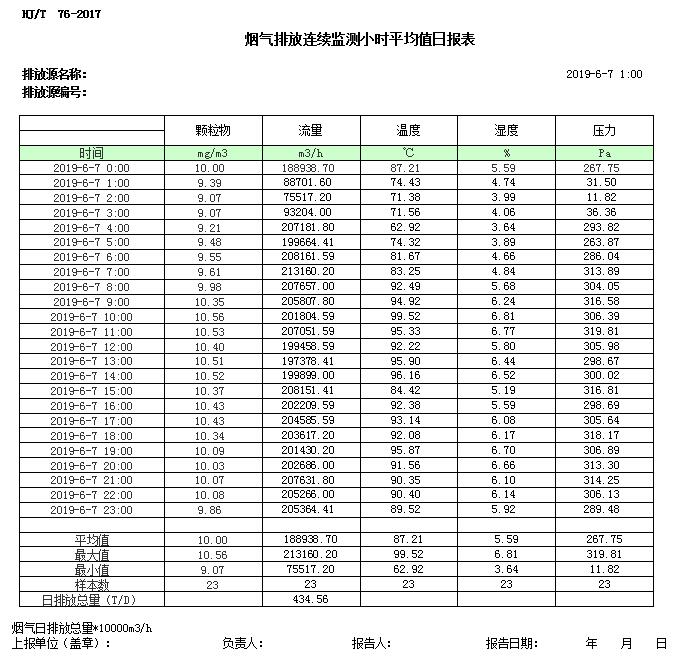 首页| w66集团中国最老牌官方网站