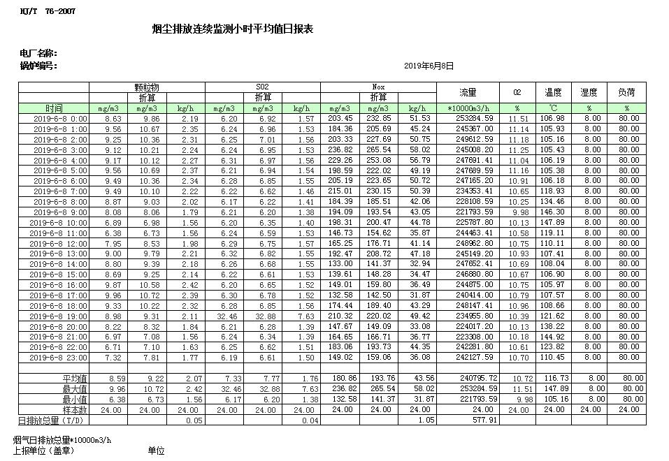 首页| w66集团中国最老牌官方网站
