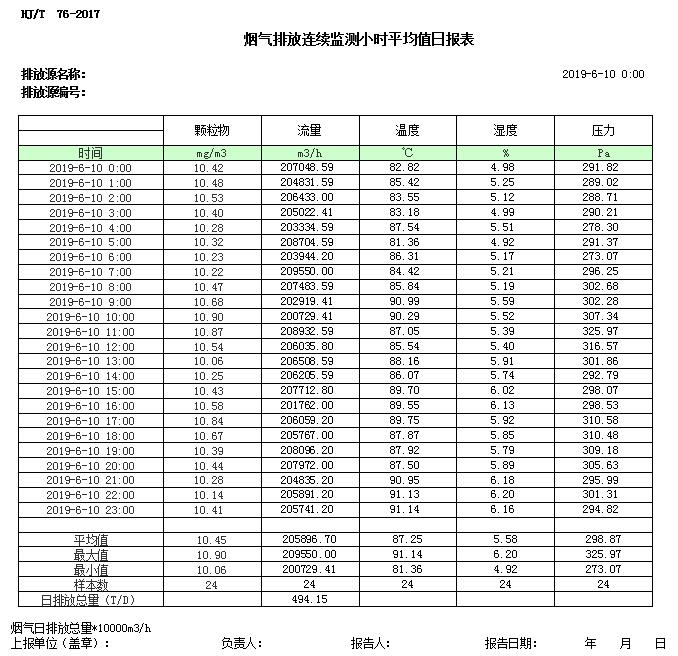 首页| w66集团中国最老牌官方网站