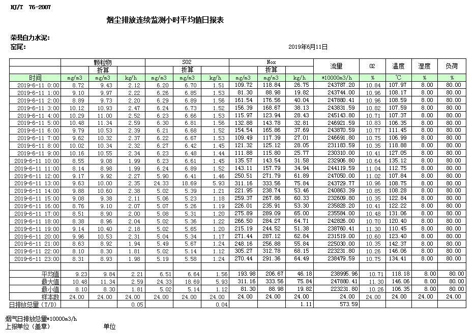 首页| w66集团中国最老牌官方网站