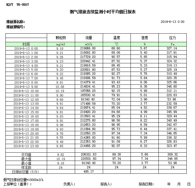 首页| w66集团中国最老牌官方网站