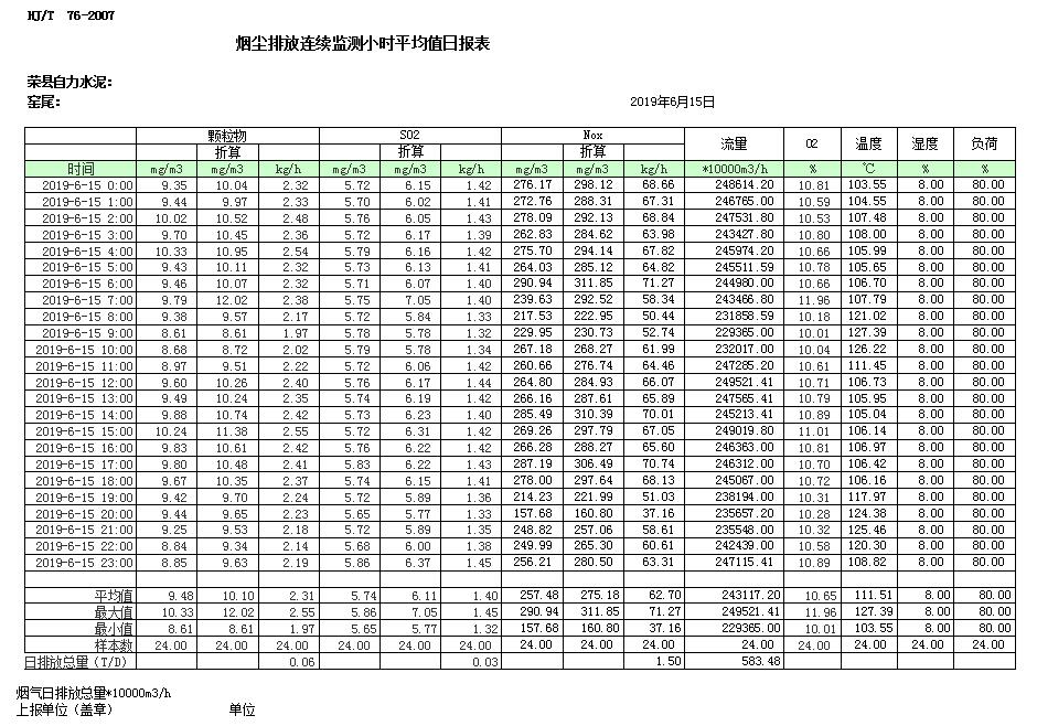 首页| w66集团中国最老牌官方网站