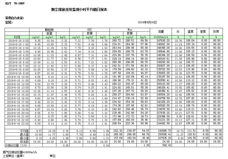首页| w66集团中国最老牌官方网站