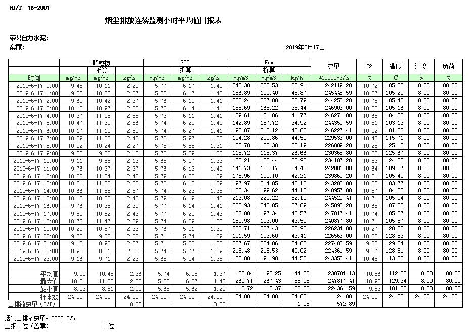 首页| w66集团中国最老牌官方网站