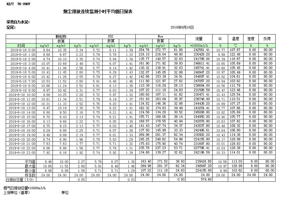 首页| w66集团中国最老牌官方网站
