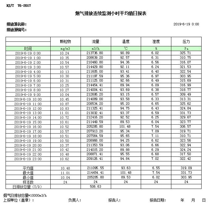 首页| w66集团中国最老牌官方网站