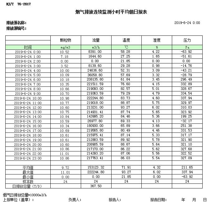 首页| w66集团中国最老牌官方网站