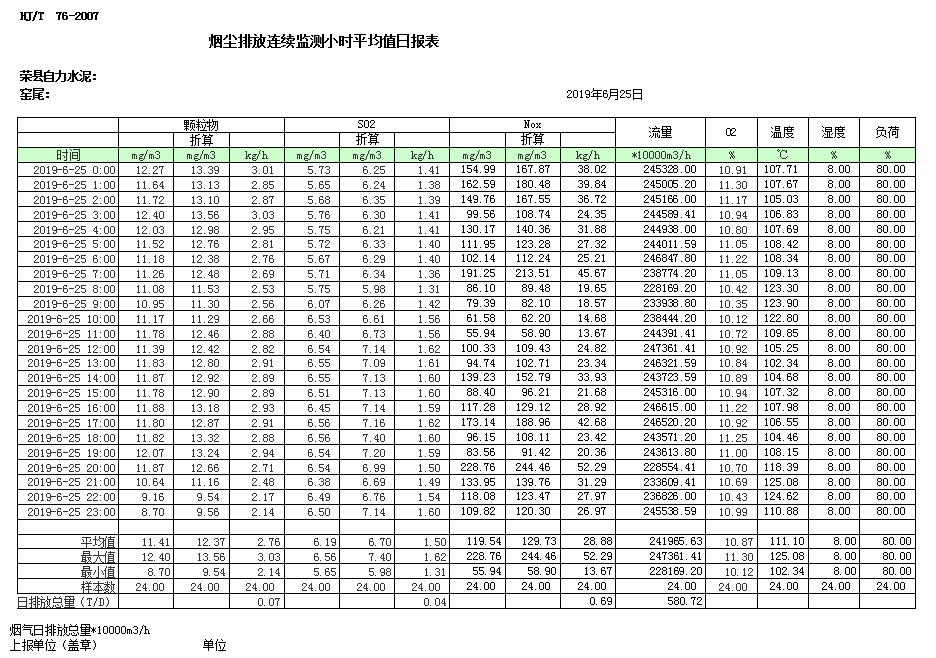首页| w66集团中国最老牌官方网站