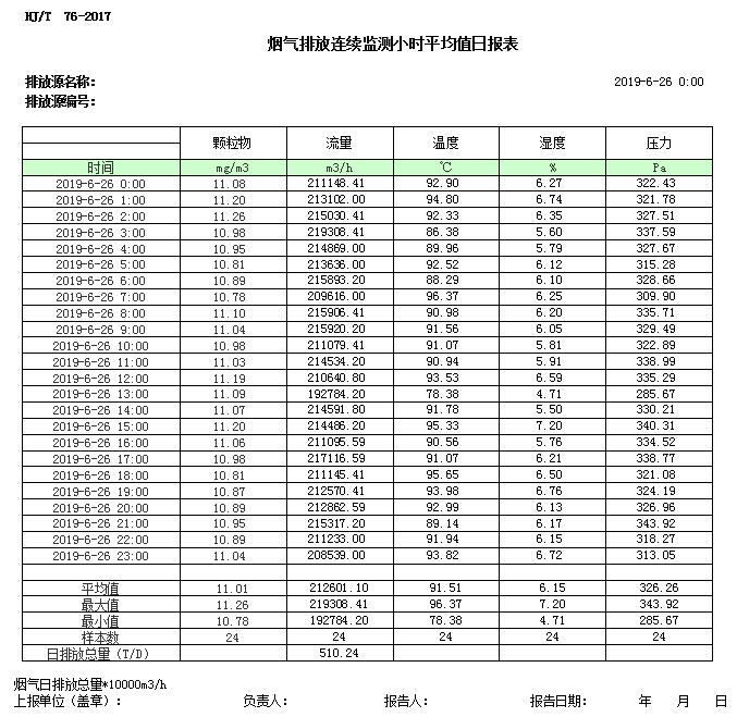 首页| w66集团中国最老牌官方网站