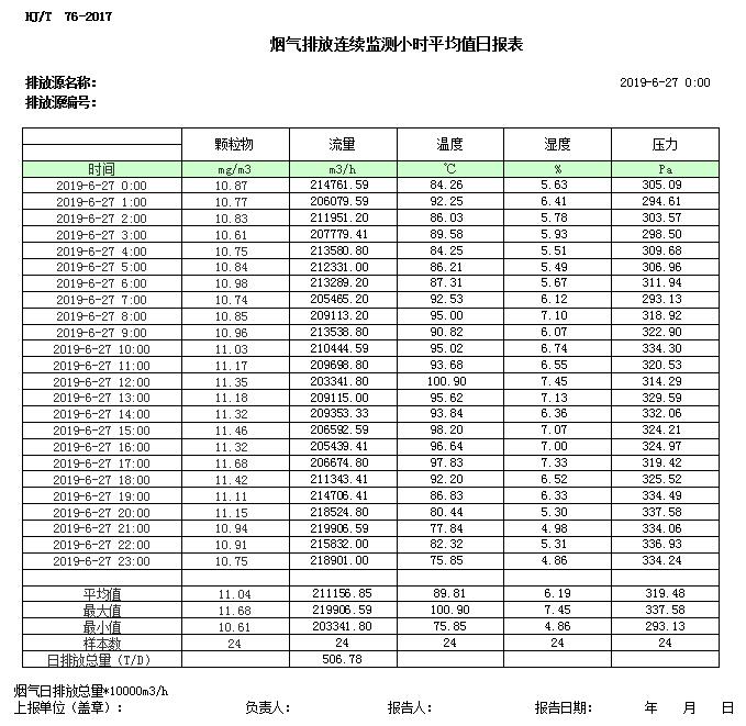 首页| w66集团中国最老牌官方网站