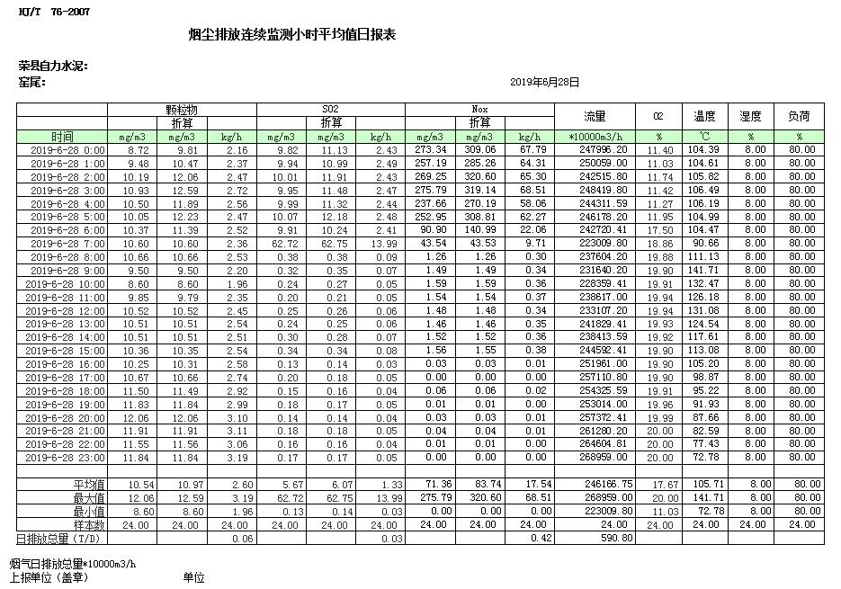 首页| w66集团中国最老牌官方网站