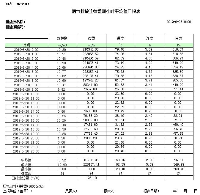 首页| w66集团中国最老牌官方网站